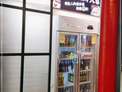 -蛙一刀·麻椒鱼火锅(金仙桥店)