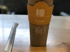-莓超疯
