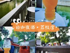 -TOKTOK精酿啤酒·咖啡(荔枝湾店)