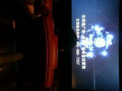 android_upload_pic-卢米埃影城(魅力城激光店)
