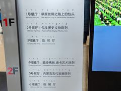 -包头博物馆