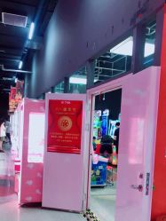 -嗨翻Hi-Fun竞技主题乐园·蹦床团建生日聚会(五棵松华熙店)
