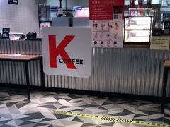 -肯德基(建华店)