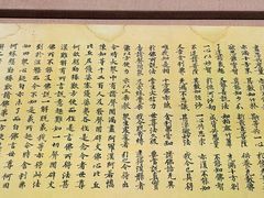 -敦煌市博物馆