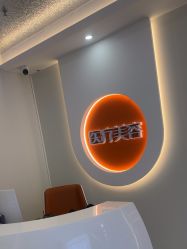 -北京京通医院医疗美容