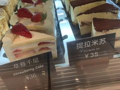 -81BAKERY(大学路店)