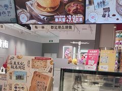 -DQ·蛋糕·冰淇淋(领秀城店)