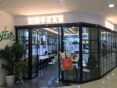 门面-姑娘手肉夹馍·凉皮·粉面(邗江万达店)