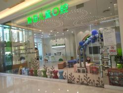 -青苗儿童口腔(长楹天街购物中心)