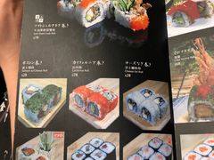 菜单-家贺屋刺身寿司专门店