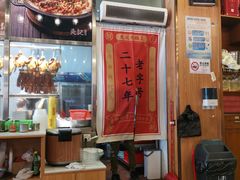 -先记烧鹅王·本地粤菜(福永店)