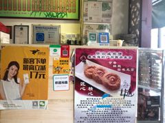 -竹园竹升面(西关总店)