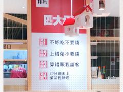 -小木屋拌饭(沈阳中街大悦城店)