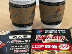 -南丰汇(新港东路店)