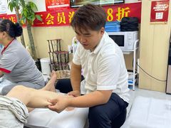 -郑远元·修脚·足道(华茂苑店)