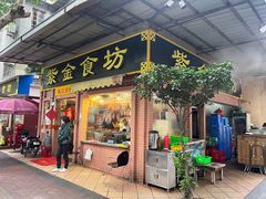 -紫金食坊(江南西路店)