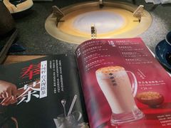 -湊湊火锅·茶憩(东城万达店)