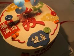 -悟空叔叔蛋糕定制·DIY(德思勤店)