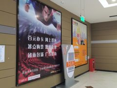 -京粮广场