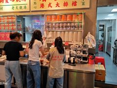 -憶廟街 X 沙角邨(太古城店)