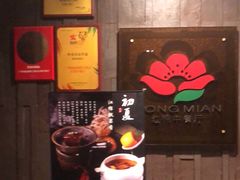 -红棉中餐厅·广州海航威斯汀酒店