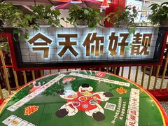 -五条人糖水铺(光谷世界城店)
