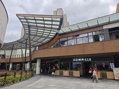-瑞虹新天地月亮湾