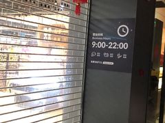 -盒马鲜生(金桥国际广场店)