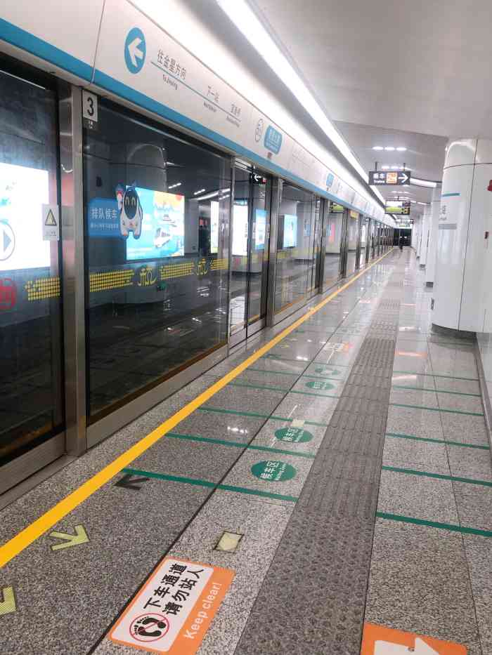 建国北路地铁站