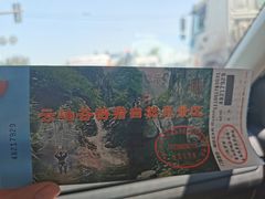 -云岫谷自然风景区