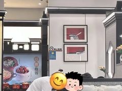 -小菜园新徽菜(宜兴八佰伴店)