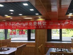 -屯老二农家铁锅炖·行业领军者(梅江店)