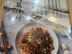 -二扁私房面馆(崂山路店)
