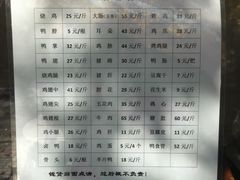 -土门八珍烤鸡腊味店(土门老店)