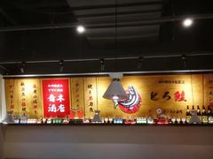 -禾绿寿司(星光68广场店)