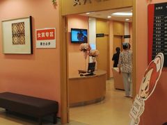 -爱康卓悦体检中心(常州龙锦路分院)
