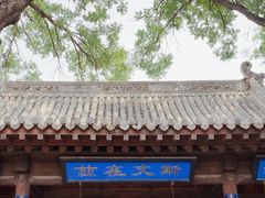 -鸡鸣驿古城