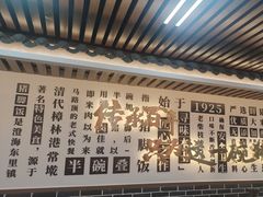 -老柴枝猪脚饭(窑岭店)
