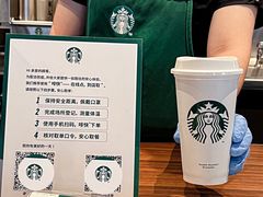 -星巴克臻选(北京太阳宫凯德店)