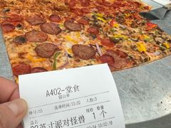 -Tubestation站点比萨(五道营店)