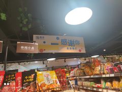 -联华超市(哈密路店)