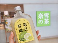 -奈雪的茶(大悦城店)