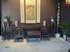 -绍兴鲁迅故里·沈园景区