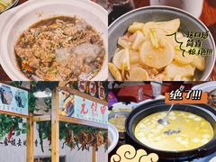 -元银甲·湖北地标美食(汉阳店)