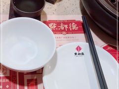 -点都德(大茶楼店)