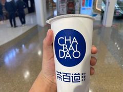 -茶百道(花果园购物中心店)