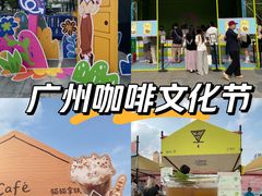 -天河体育中心