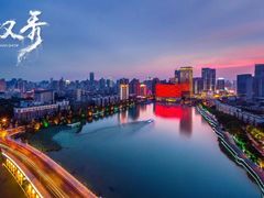 -汉秀剧场