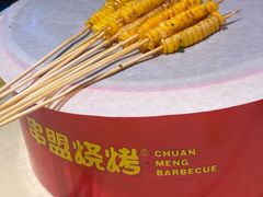 -串盟烧烤·长沙美食地标(星沙店)