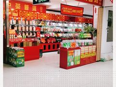 -物美超市(通州果园店)